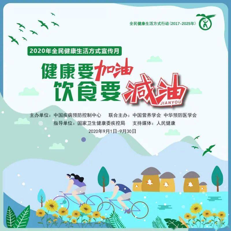 中国疾控中心最新动态揭示，小城健康大发现揭秘