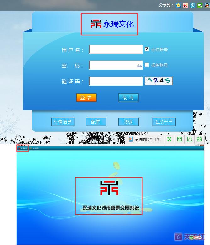 南京文交所实时行情深度解析与把握投资机遇之道📈