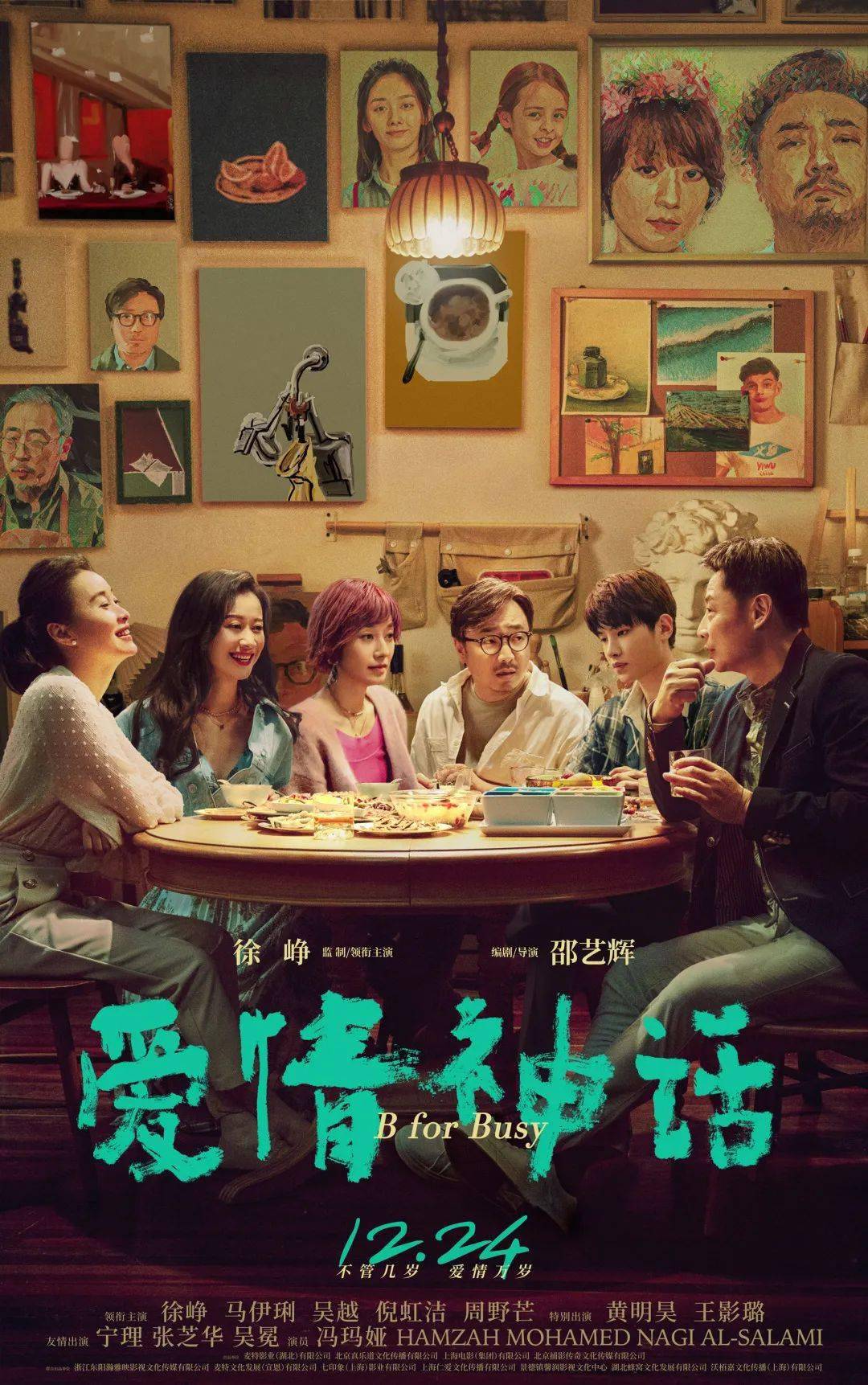 泰国电影崛起，爱情的力量与影响