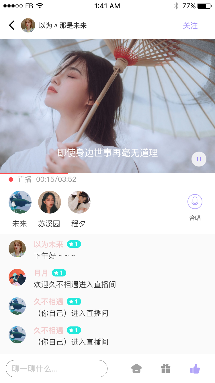 导热材料及器件 第115页