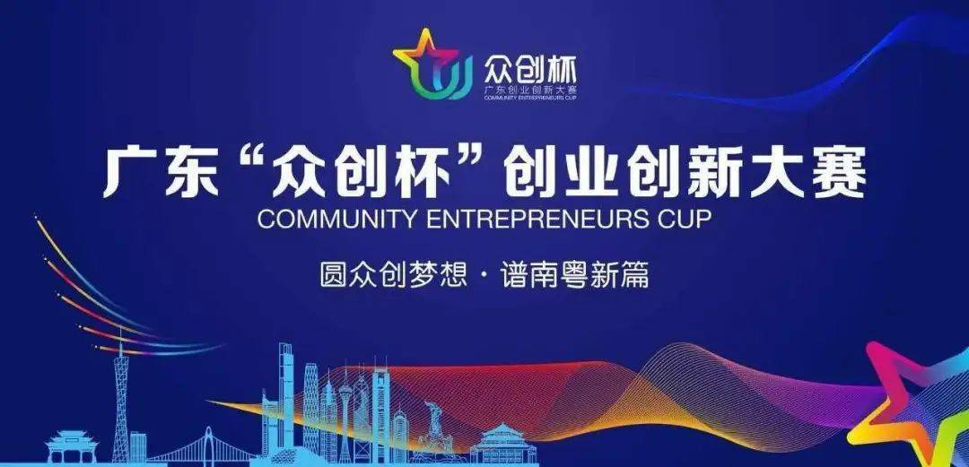创业杯比赛,创业杯比赛，梦想与现实碰撞的盛宴