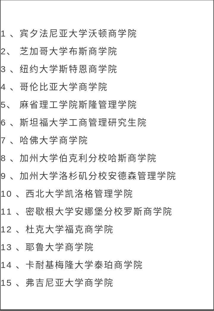 大连木业招聘热潮，行业翘楚与时代脉搏同行