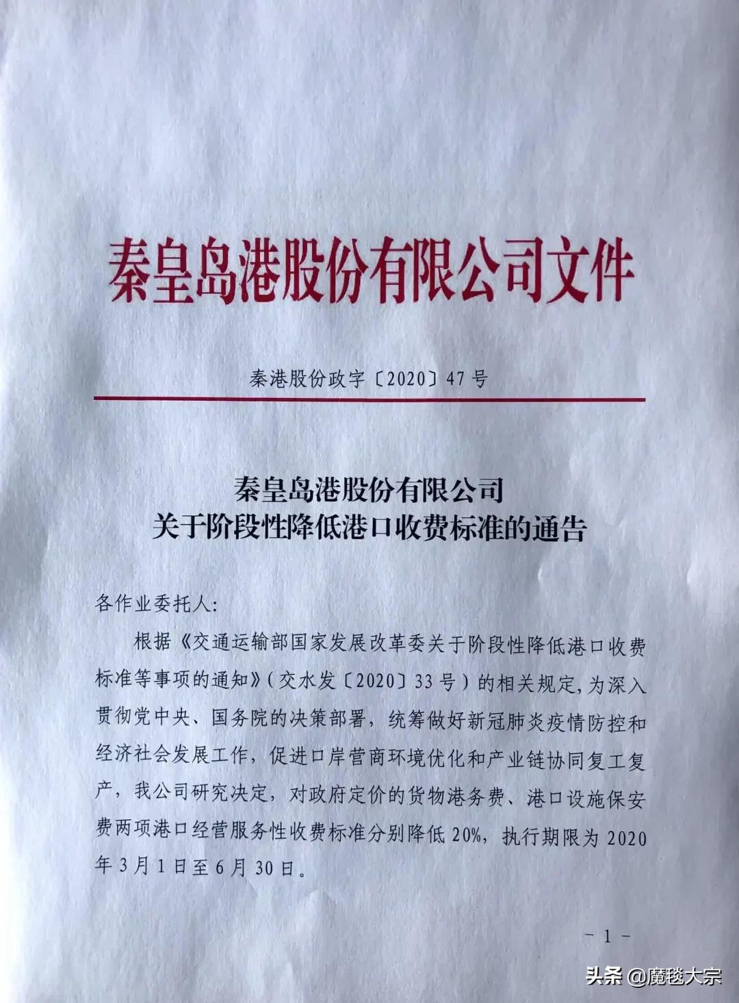 秦皇岛煤炭最新挂牌价及市场走势与影响因素分析
