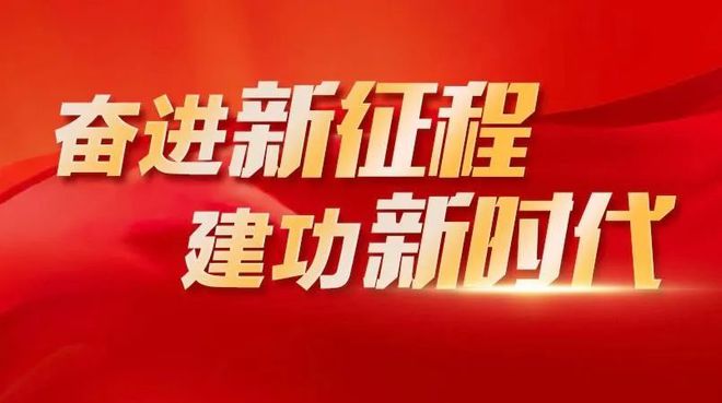奋进上市的温馨日常之旅