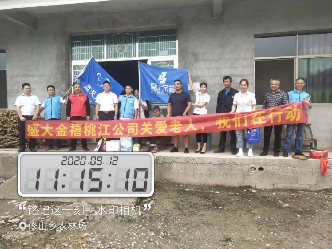 盛大金禧投资理财公司最新动态更新，最新消息汇总