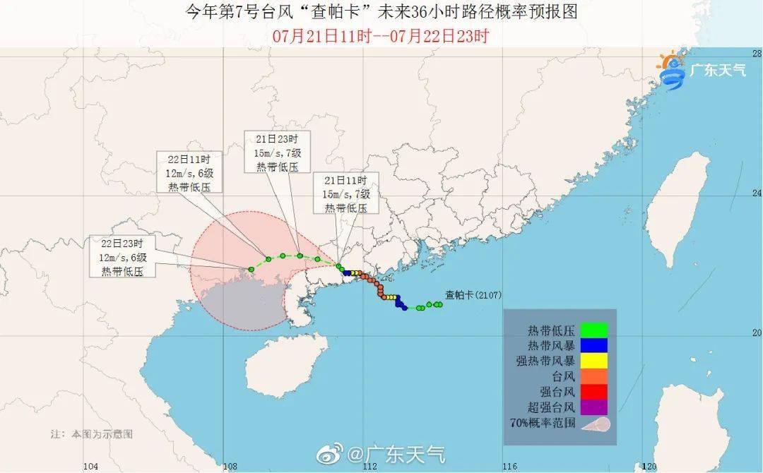 科技助力智能预测未来，台风最新路径动态更新