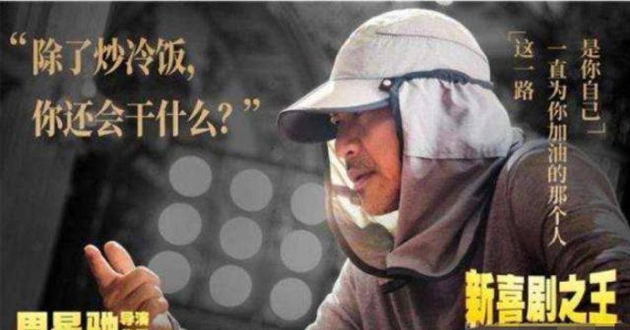 周星驰最新电影太极，深度解析与观点阐述