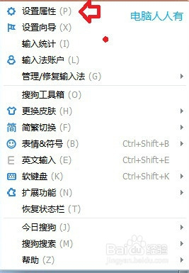 最新搜狗输入法下载，时代语言艺术之旅