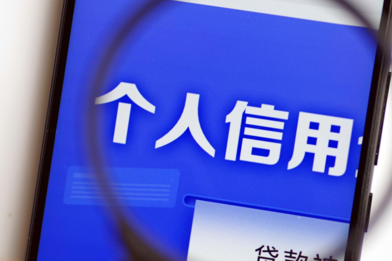 最新网贷口子论坛，科技驱动网贷体验升级