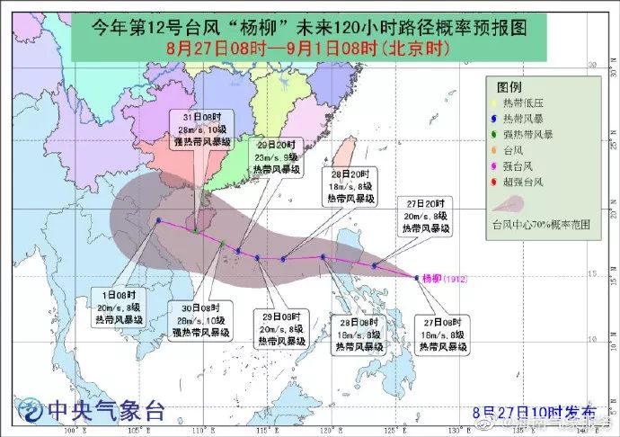 三亚台风最新更新，三亚台风动态报告