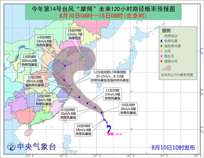 台风下的温情故事，一张路径图背后的趣事