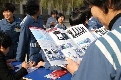 刑满释放人员最新政策解析与指南