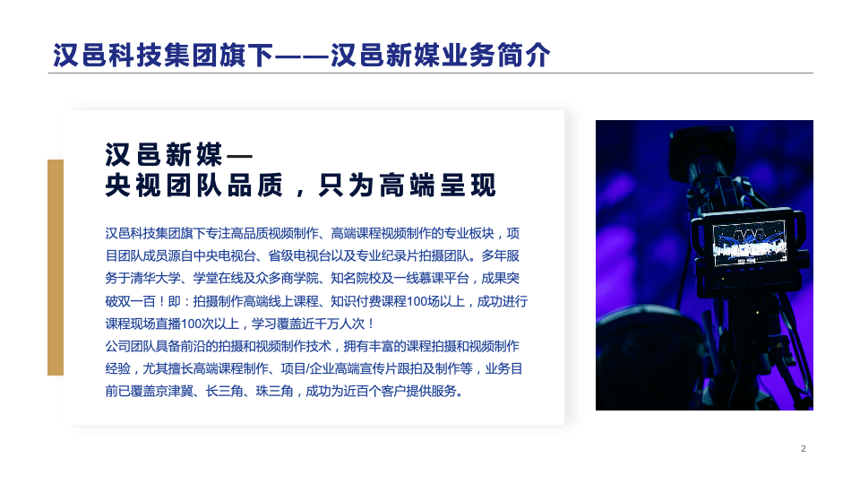 科技再启91视频最新网址，引领未来的视听盛宴全面升级版