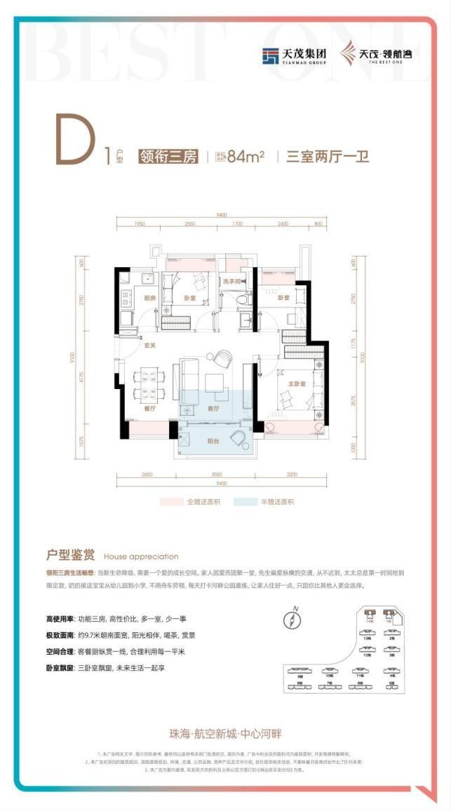 天茂集团重组最新消息，自然美景背后的探索之旅