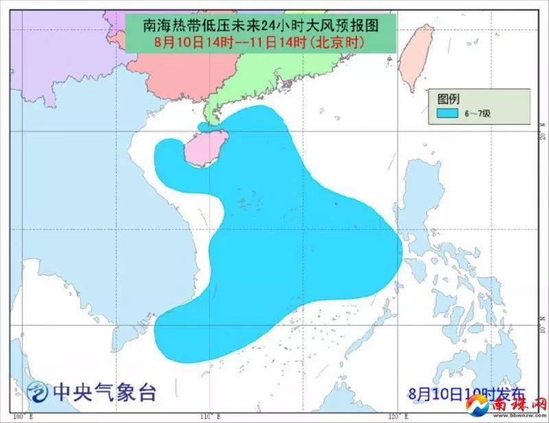 海南台风最新消息