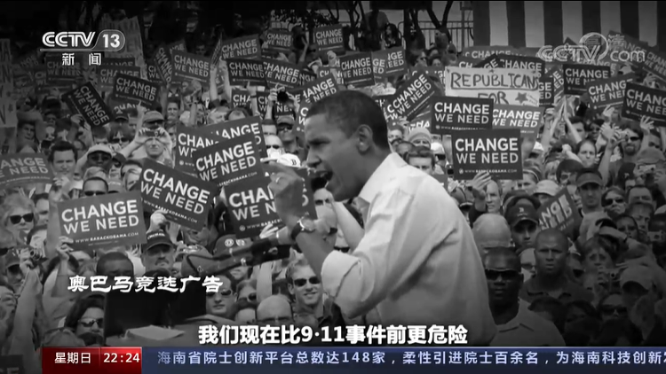 全球焦点事件与影响，世界周刊最新一期综述