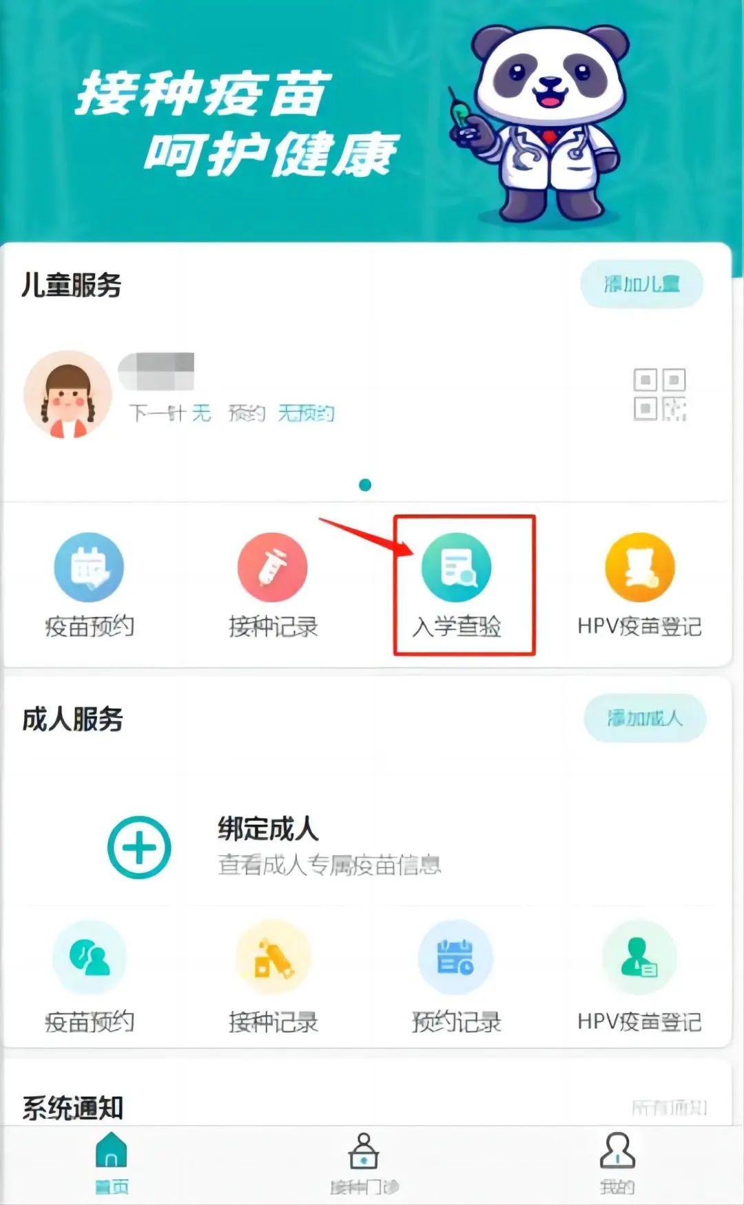 苹果与微信最新动态，操作指南与技能学习全解析
