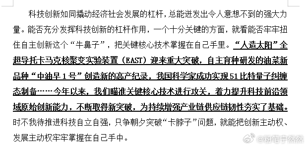 科技前沿三大热议话题揭秘