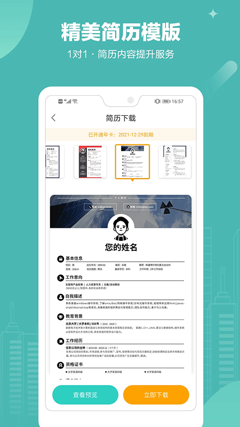 北海最新时事开讲，探索城市新动态与发展趋势