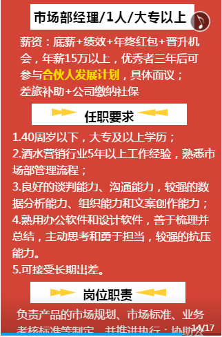 沛县便民网最新招聘，启程探索自然美景，寻找内心宁静之旅