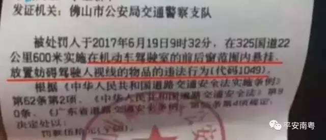 北京限行处罚最新规定，鼓舞之旅，远离尘嚣探索自然美景