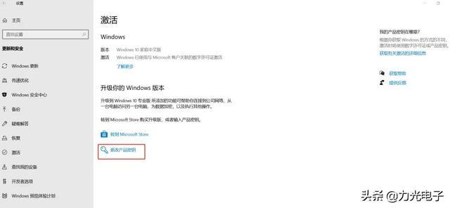 微信升级最新版教程，轻松几步，让你的微信焕然一新！