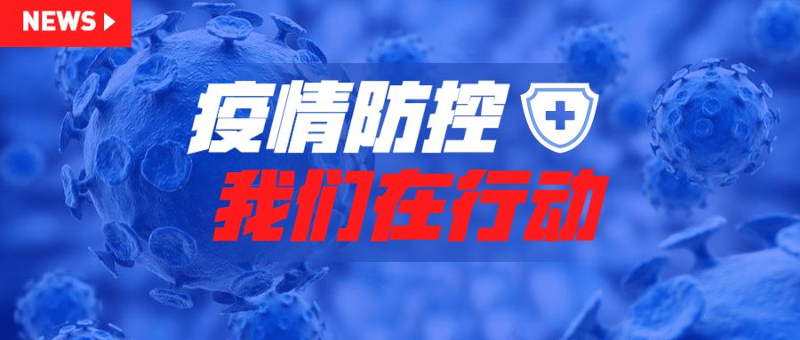 全国病毒感染最新动态，巷弄深处的防疫故事与隐藏小店的独特魅力