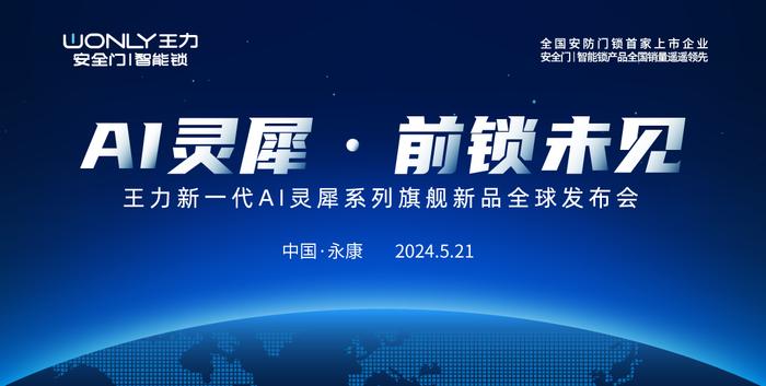 美国科技巅峰之作引领未来生活新潮流，最新消息速递