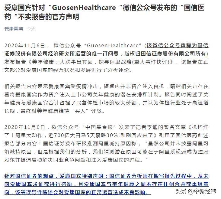 新能源汽车最新新闻 第58页