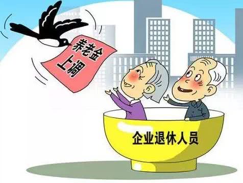 退休最新政策下的温馨故事展开篇章