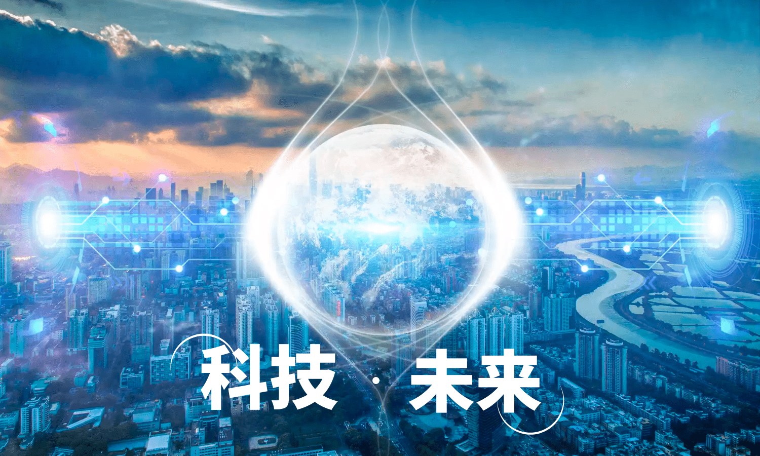 重磅推出，领略未来科技，体验非凡生活的最新高科技产品——探索前沿科技尽在1024最新发布