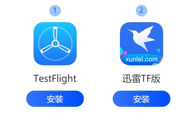 TestFlight最新邀请码，开启学习之旅，自信成就梦想之航