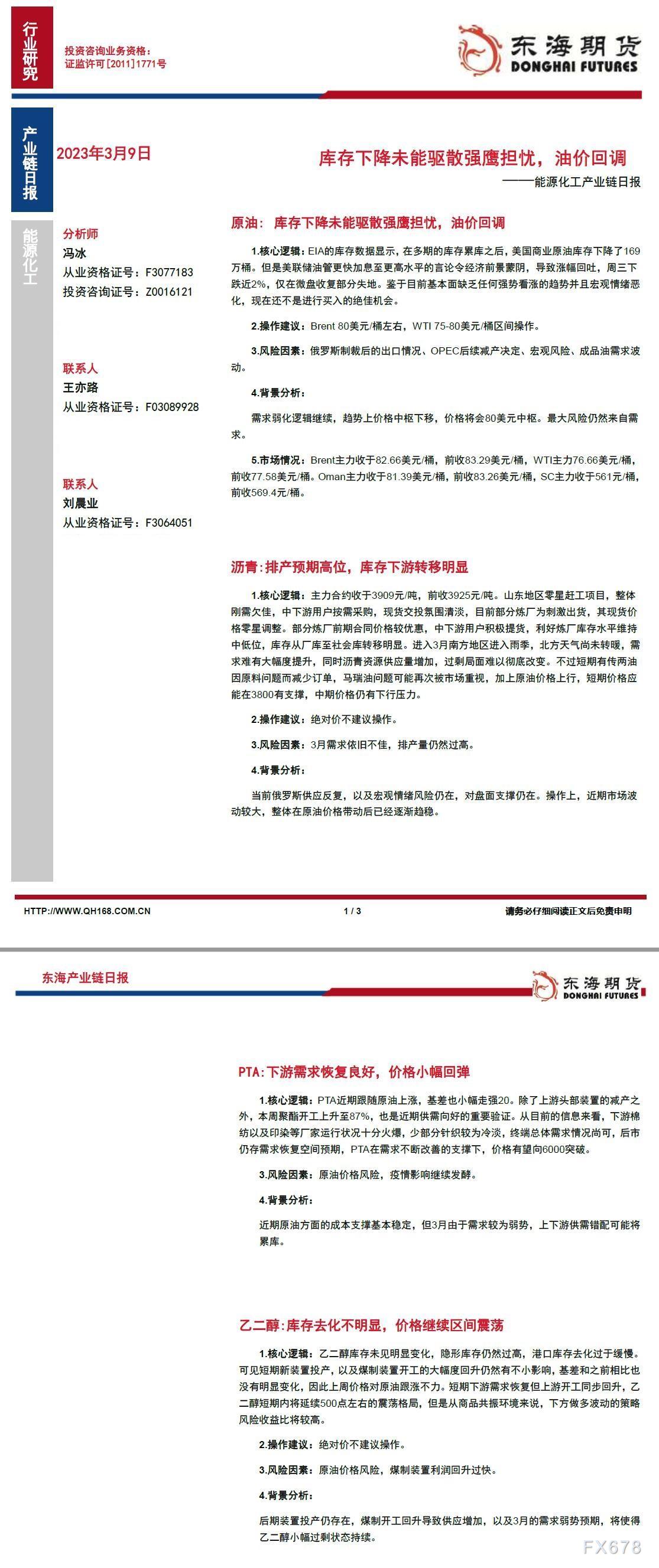 温馨日常观察