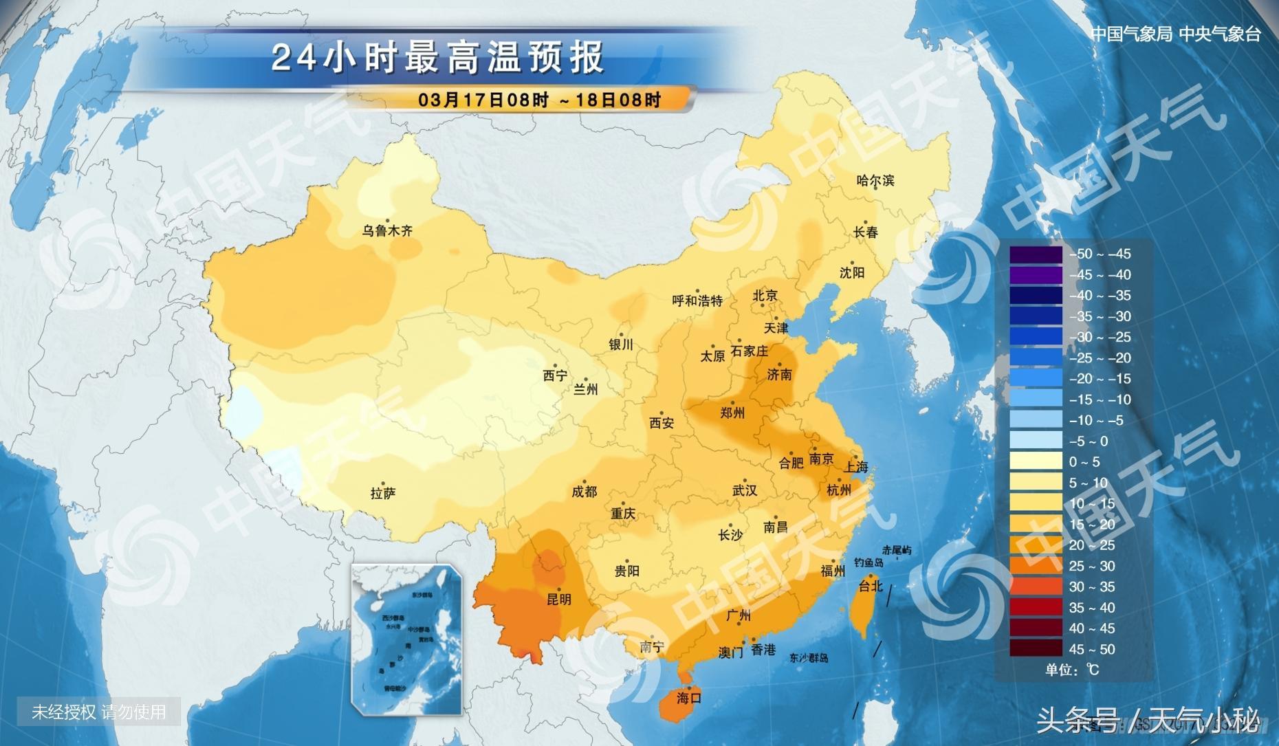 沈阳天气预报最新消息及查询指南，未来15天的天气预测
