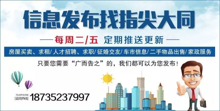 邢台招聘最新动态，启程探索自然美景，寻找内心的宁静与平和