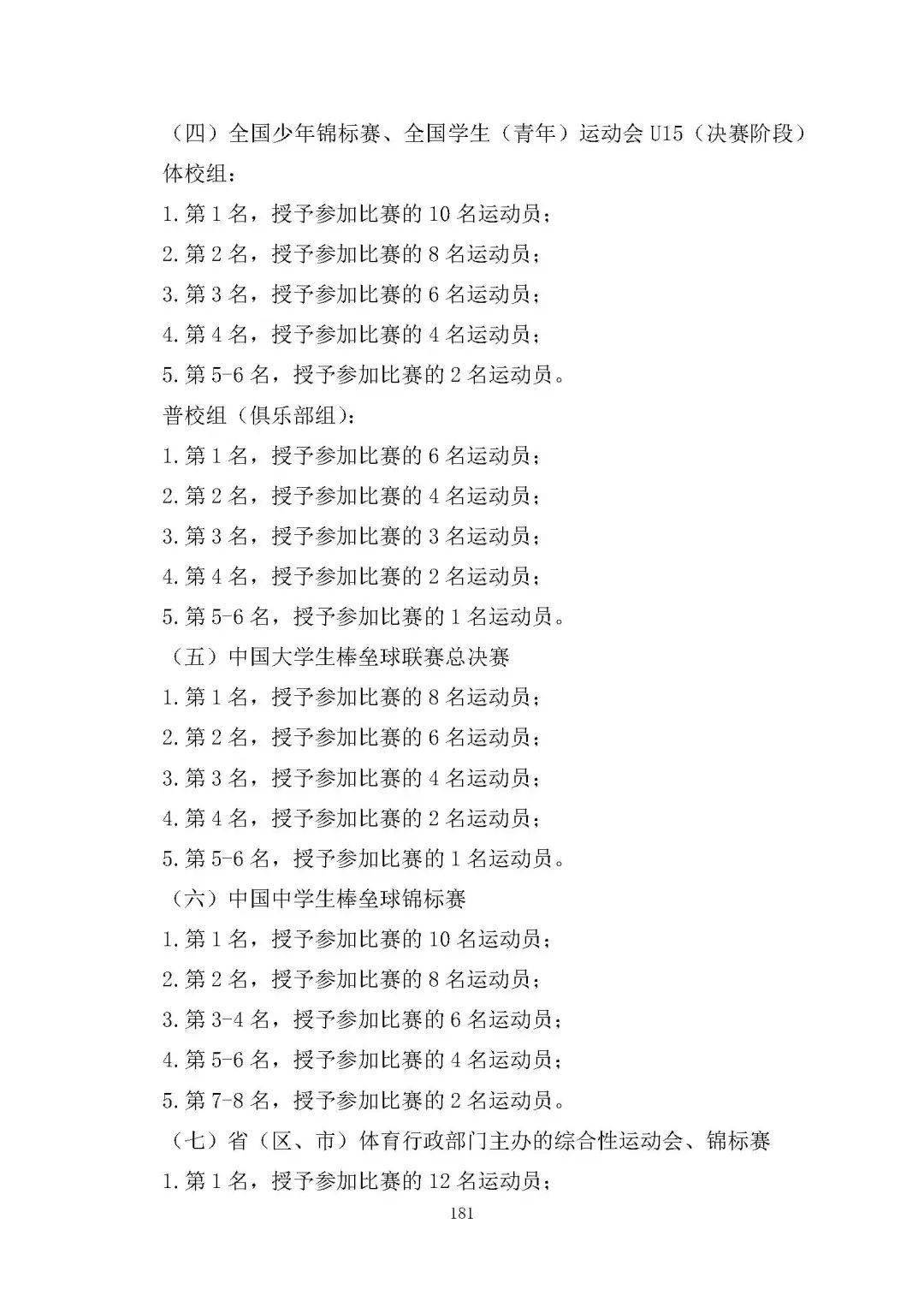 东旭光电公布最新重大消息，行业动态及企业进展更新