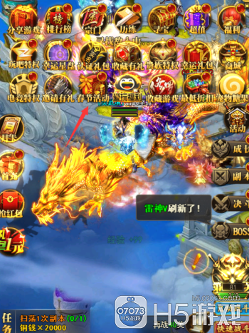 修罗武神最新高科技产品引领时代，科技重塑生活新篇章