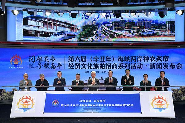 两岸新新闻最新一期，自然之旅的心灵觉醒之旅