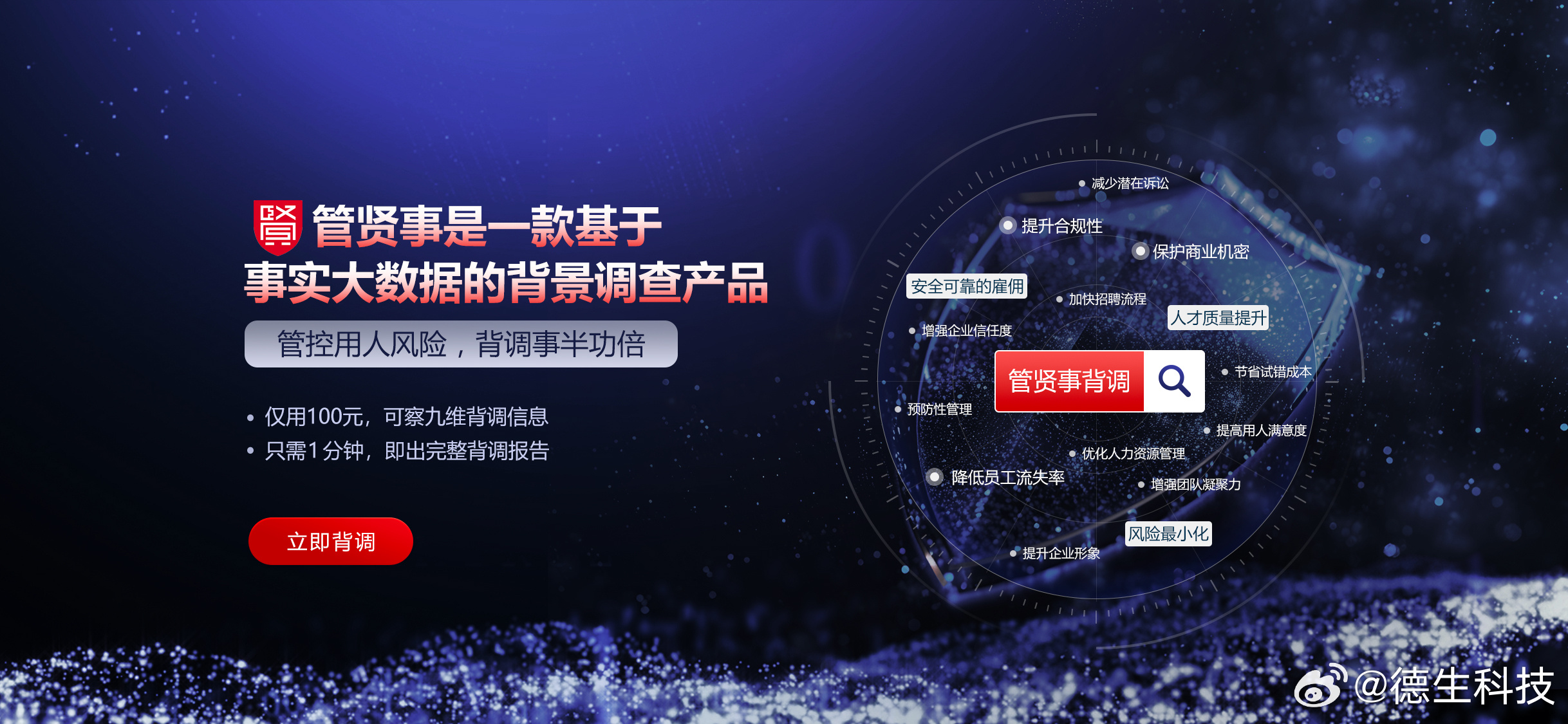 焦金淼最新信息，科技重塑生活，感受前沿科技产品体验的未来