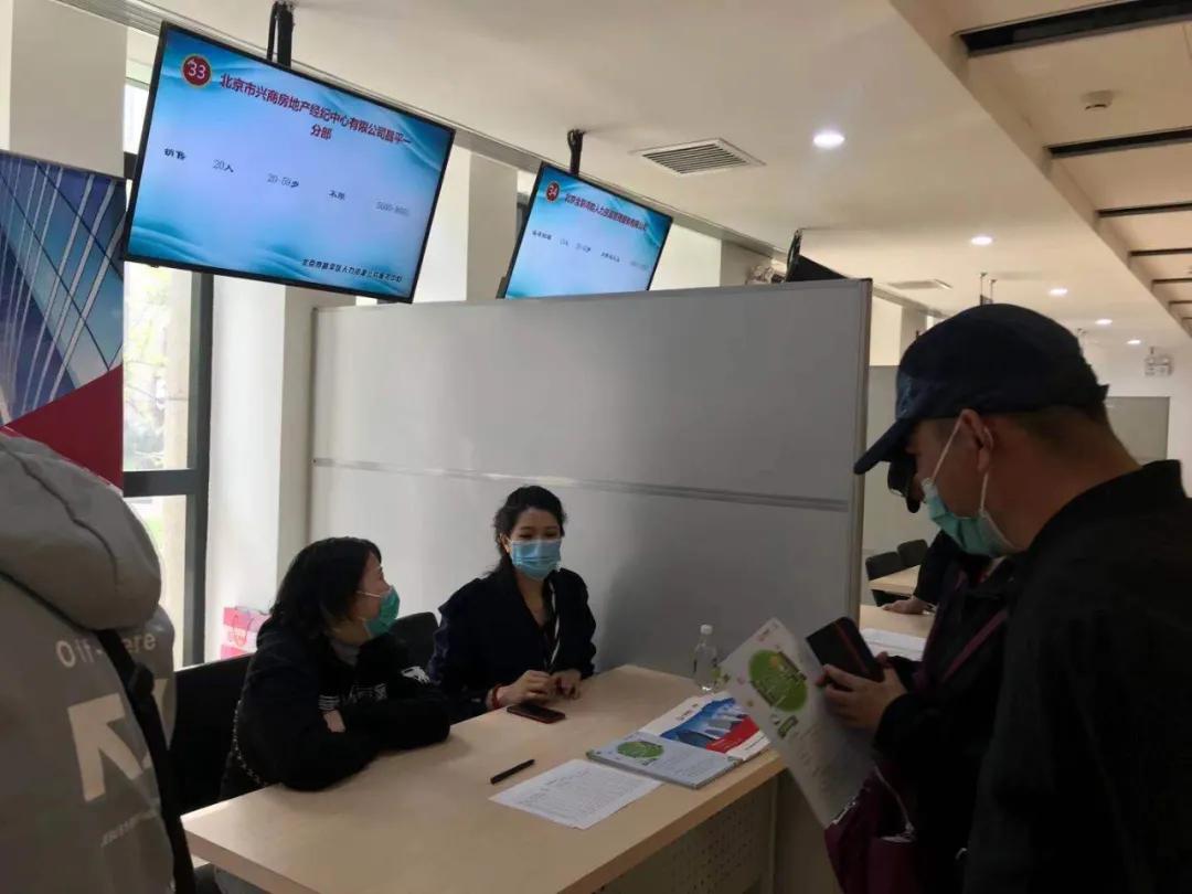 延庆招工招聘最新信息及其观点分析，影响与探讨