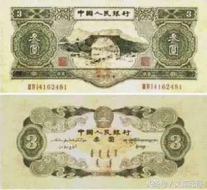 北京大方纸币最新行情，科技重塑价值，新时代辉煌展现风采