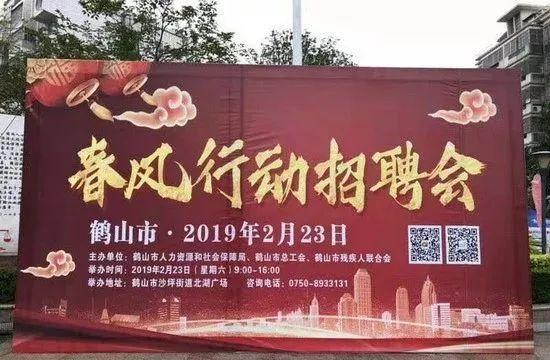鹤山沙坪鞋厂最新招聘信息发布，诚邀求职者的加入！