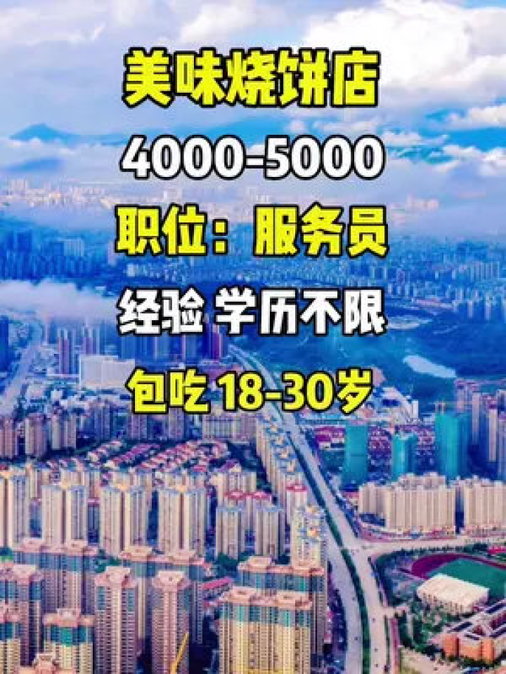 如东人才市场最新招聘，启程探索自然美景，寻找内心的宁静之乐