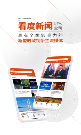 新闻阅读应用深度测评，哪款软件是获取最新新闻的最佳选择？