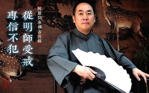 陈大惠最新出家动态报道