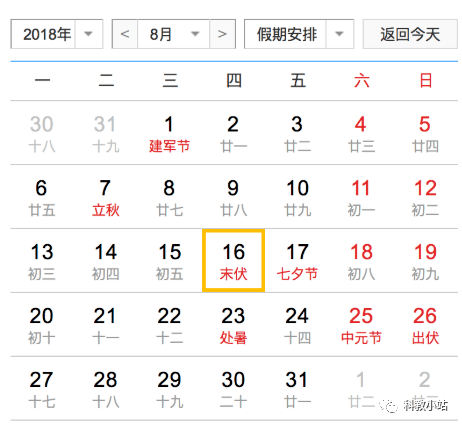 石胡线最新时刻表,石胡线最新时刻表，启程，探索自然美景的旅程