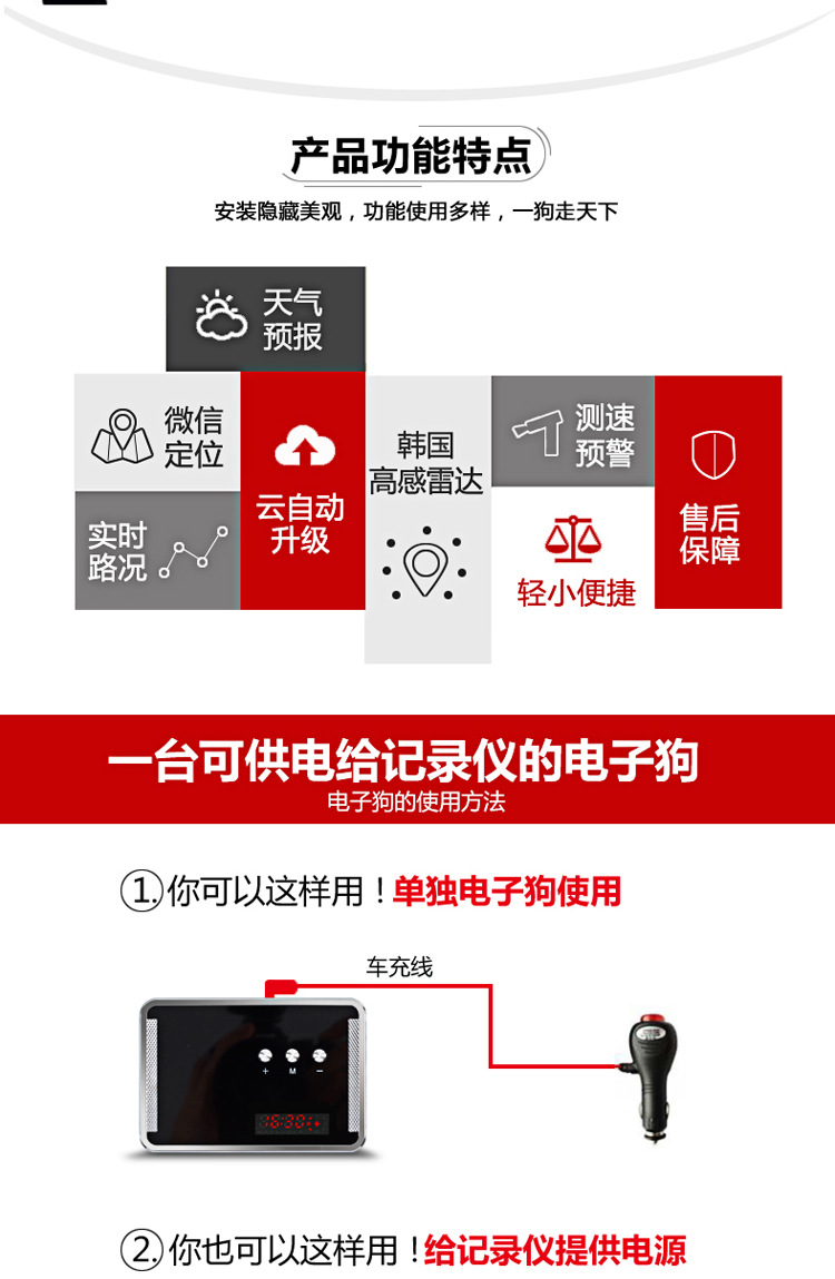 新能源汽车电池安全技术 第61页