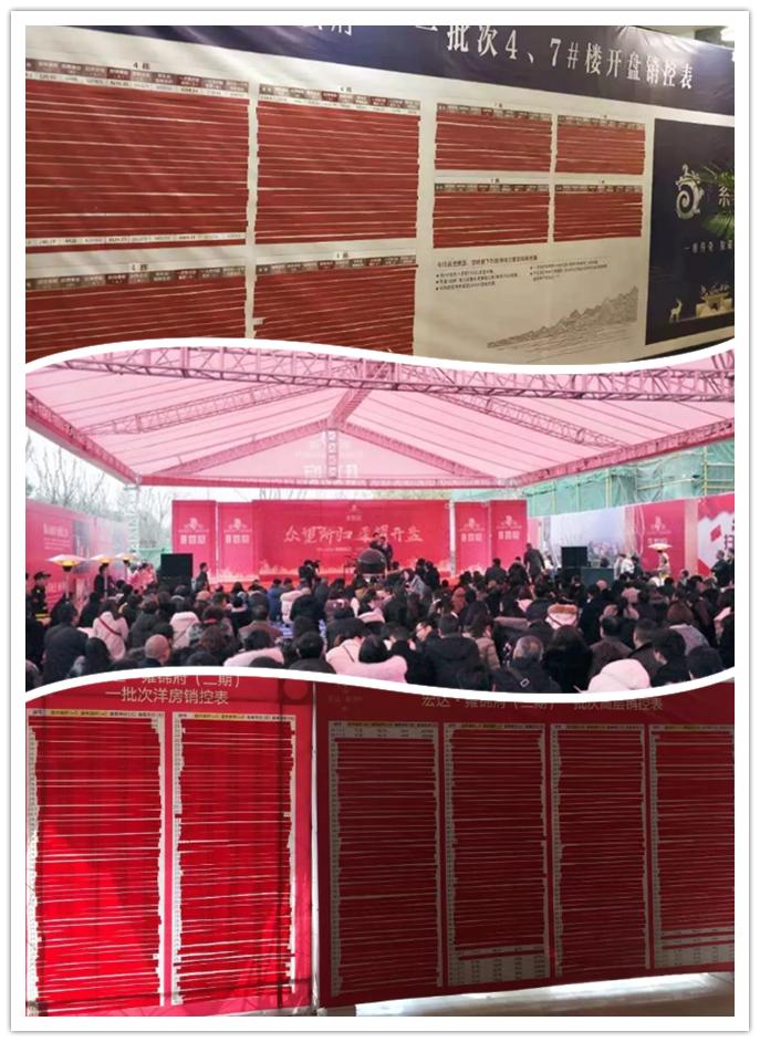 什邡房价走势最新动态，机遇与挑战并存的自我超越之旅