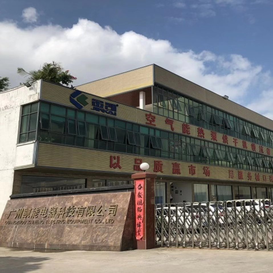 广州拓璞电器最新招聘启幕，开启学习与成长之旅