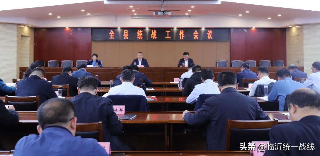 莒南县委常委最新排名揭晓，重磅更新！